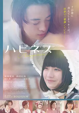 电影《老街十二时》海报